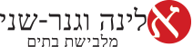 אלינה וגנר-שני. מלבישת בתים